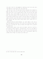 [사범/법학] 문학교육의 본질과 지표 25페이지