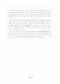 [사범/법학] 문학교육의 본질과 지표 42페이지