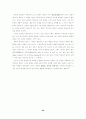 [사범/법학] 문학교육의 본질과 지표 46페이지