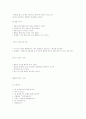 호텔서비스맨의 기본예절 5페이지