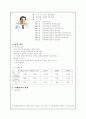유한킴벌리와 한국담배인삼공사를 통해 이들 각각의 이해관계자모형 6페이지