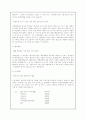 유한킴벌리와 한국담배인삼공사를 통해 이들 각각의 이해관계자모형 14페이지