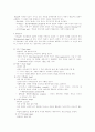 프로이드 이론 2페이지