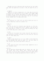 숲과문화 2페이지