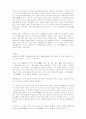 제자백가(諸子百家) 2페이지