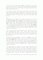 제자백가(諸子百家) 3페이지
