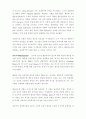 초기 심리학파 10페이지