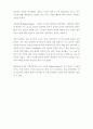 초기 심리학파 12페이지
