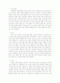 현대인과자동차 2페이지