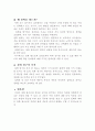 철학&문화&역사 3페이지