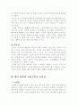 철학&문화&역사 7페이지