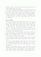 철학&문화&역사 10페이지