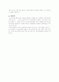 철학&문화&역사 11페이지