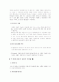 철학&문화&역사 15페이지