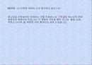 모세의 십계명 요약 정리 11페이지