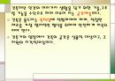 건축이란 4페이지