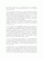 행정심판재결례 19페이지