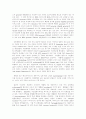 virus and susceptible cell 6페이지