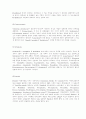 미생물과 감수성 있는 세포 15페이지