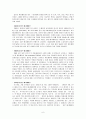 애니메이션의 비교 6페이지