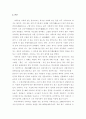 지하수개발 2페이지