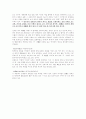 양지사석가 그 해석 2페이지
