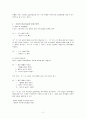 국어어순 3페이지