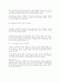 청년실업의 원인과 대책 [사회복지]  8페이지