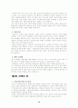 테마경제 10페이지