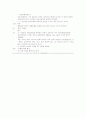 [신용장] 신용장 번역본임다 3페이지
