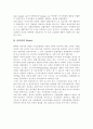[마케팅] 한국 자동차산업의 북미시장 마케팅 믹스(4P) 전략 6페이지