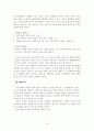 [사업계획서] 국군매거진 ZineGun 사업계획서 7페이지