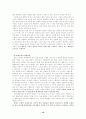 AT&T(American Telephone & Telegraph) 16페이지