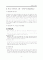 영화관 입지분석 7페이지