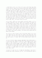 닥터지바고 2페이지