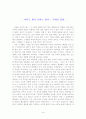 수취인불명 1페이지