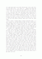 수취인불명 2페이지