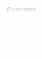 수취인불명 4페이지