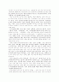 수취인불명 영화감상문 2페이지