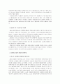 두산중공업 2페이지