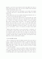 두산중공업 4페이지
