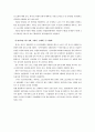 두산중공업 6페이지
