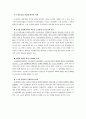 두산중공업 8페이지