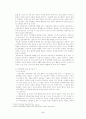 [조직행동론] 종업원의 직무 만족도와 직무성과와의 상관관계 5페이지