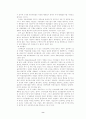 [조직행동론] 종업원의 직무 만족도와 직무성과와의 상관관계 8페이지