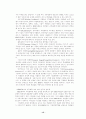 [조직행동론] 종업원의 직무 만족도와 직무성과와의 상관관계 15페이지