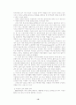 [조직행동론] 종업원의 직무 만족도와 직무성과와의 상관관계 16페이지