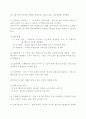 호텔사업계획서 [비즈니스/경제] 9페이지