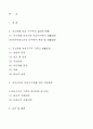 저소득층 여성 가구주 가족 2페이지