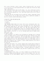 저소득층 여성 가구주 가족 7페이지
